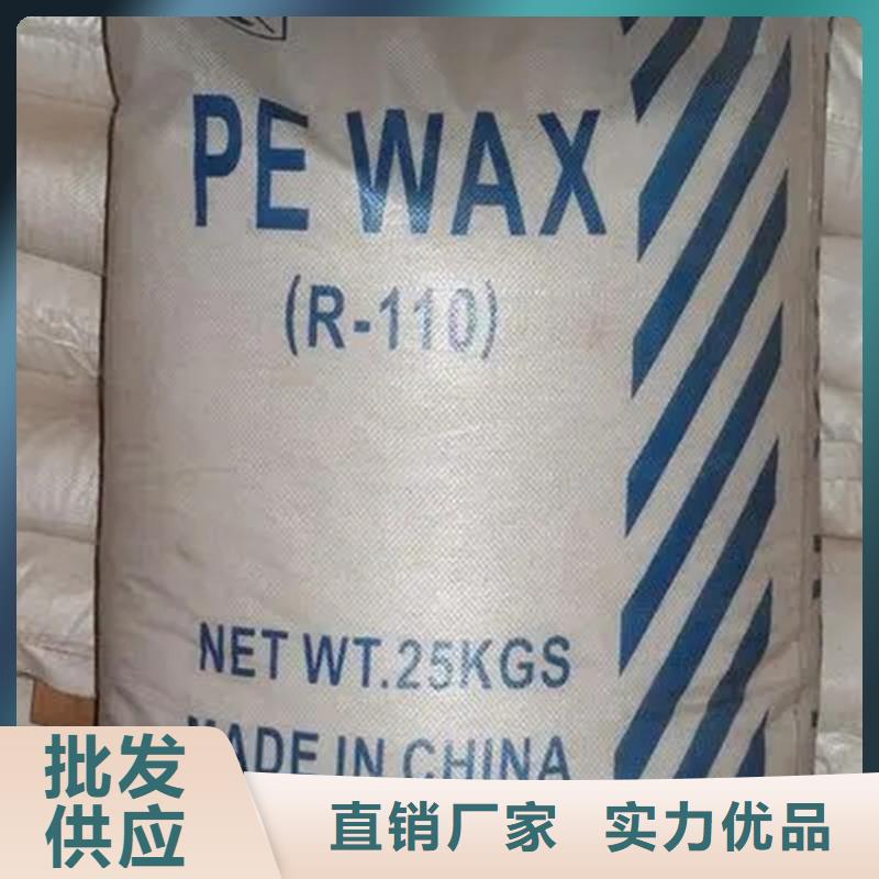 宛城区回收丙烯酸乳液服务为先符合标准