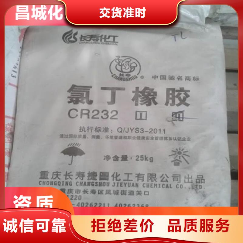 黄陂区回收有机膨润土价格实在