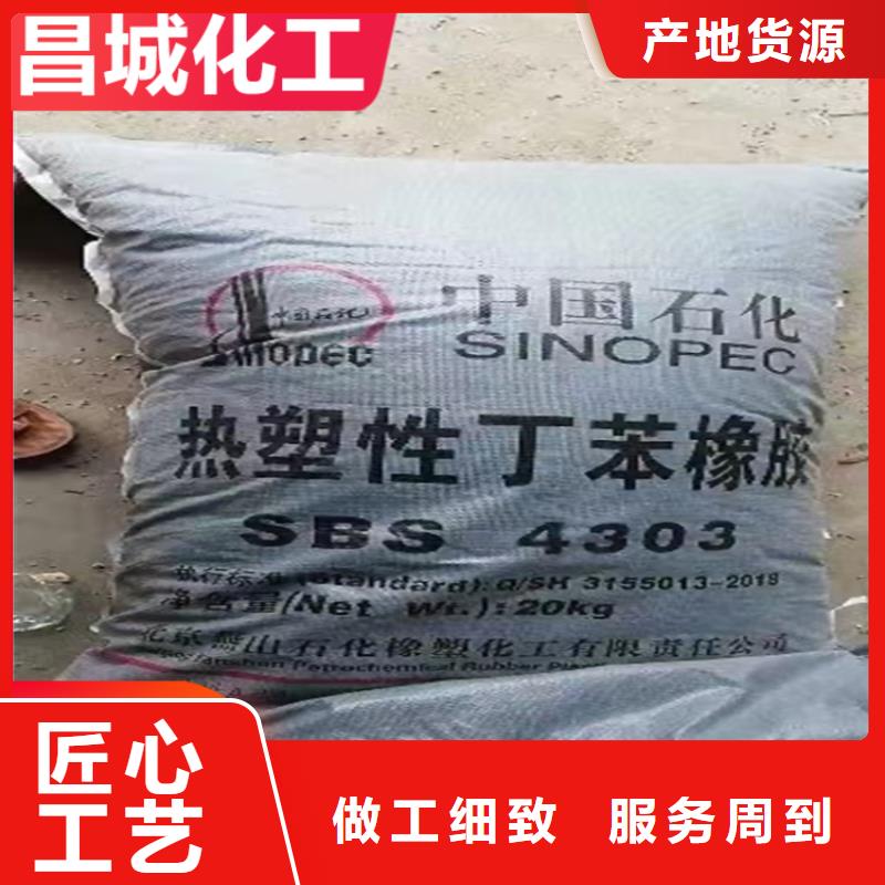 青秀区回收印染厂原料正规公司优选厂家