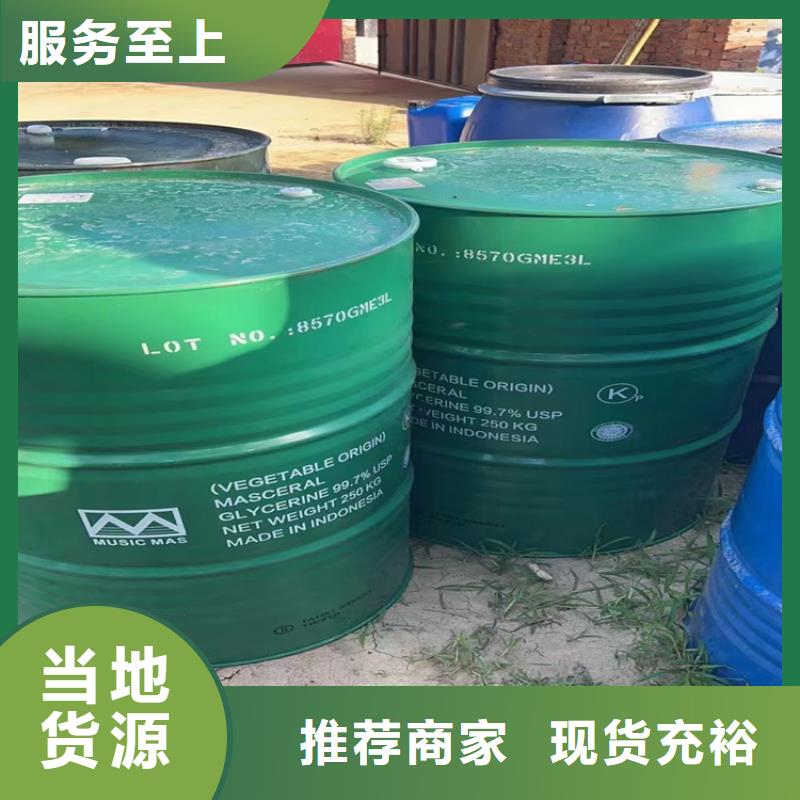 农安回收氢氧化钠出货快