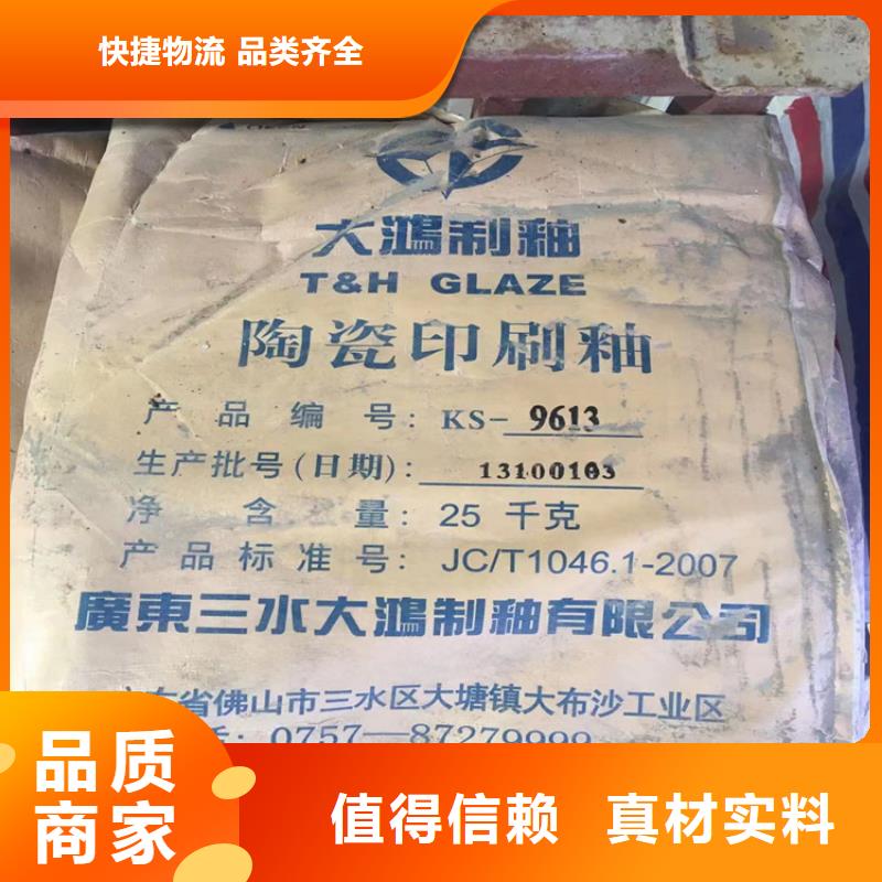 回收蓝白水本地厂家多年行业积累