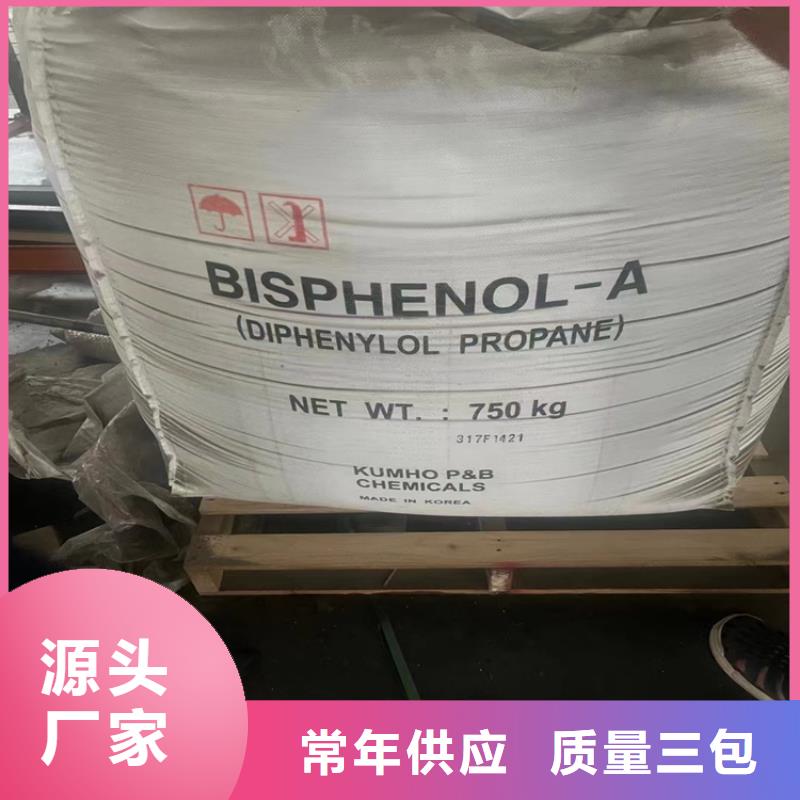 秀洲区回收环烷酸钴以质量求生存