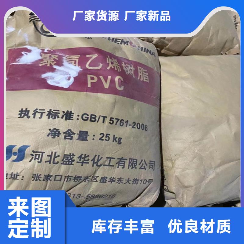 剑川县回收蓝白水资质齐全实力厂家追求细节品质