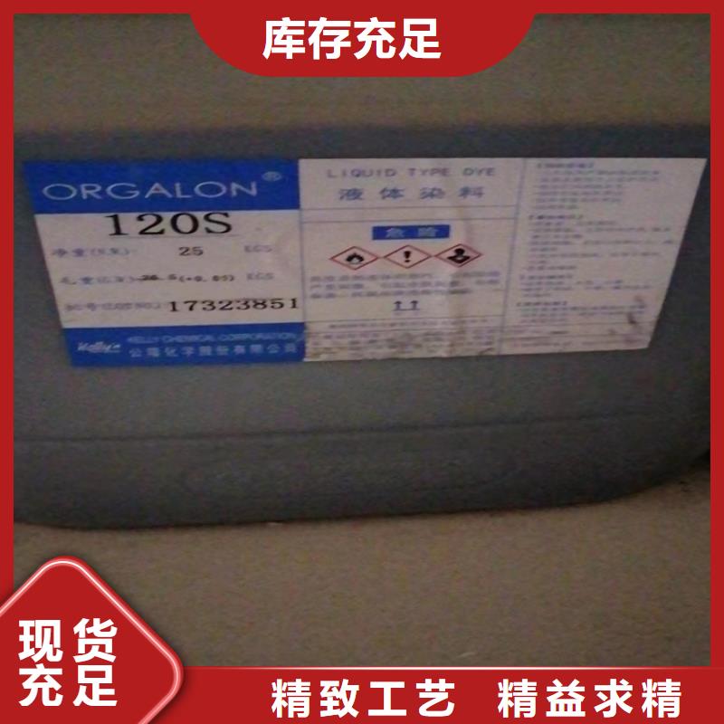 安吉县回收环氧树脂值得信赖现货交易