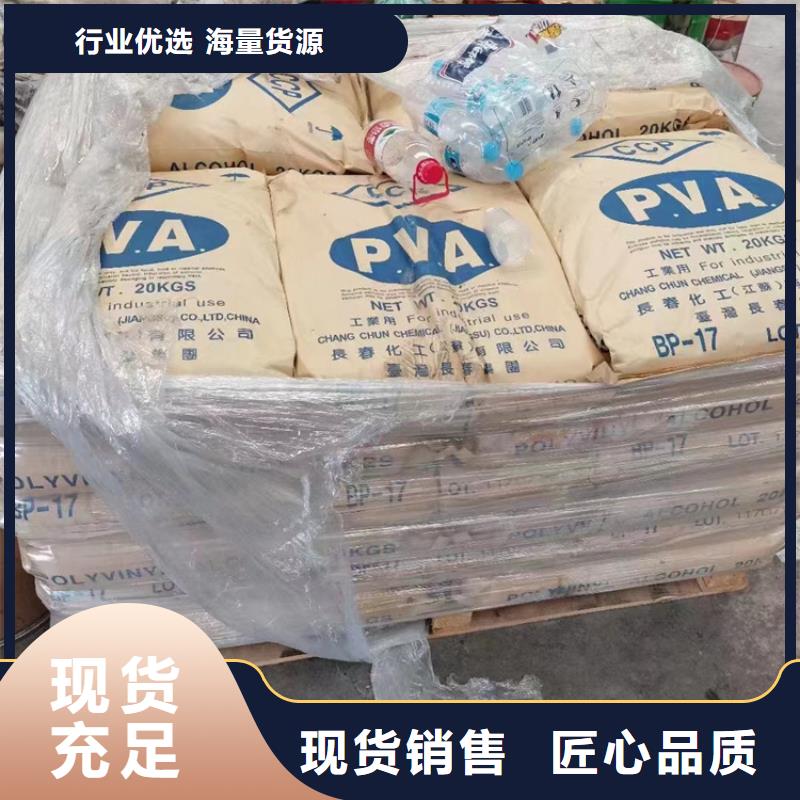 回收氢氧化钠联系方式实力厂商