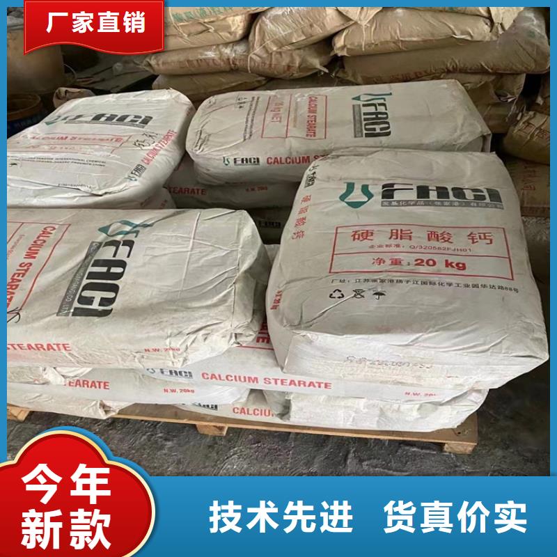 高台回收环氧大豆油源头厂家当地品牌