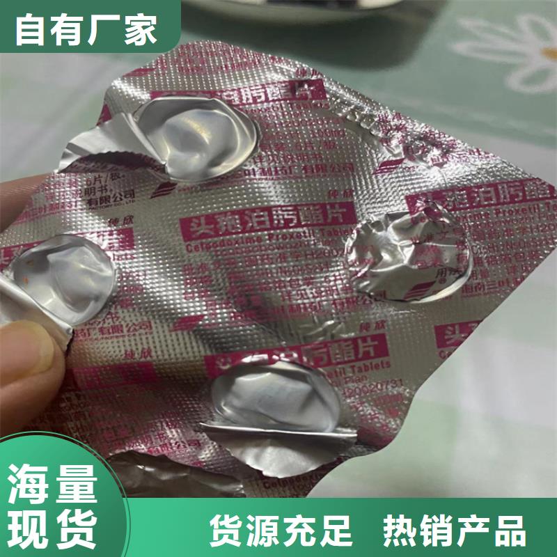 回收萜烯树脂长期上门收购出厂价