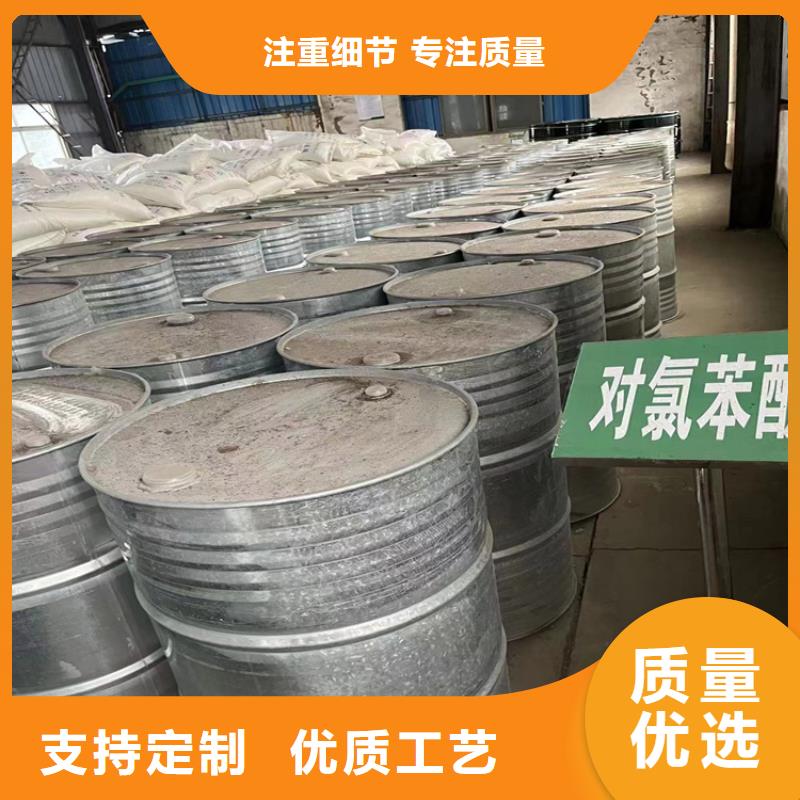 涿鹿县回收报废化工原料本地厂家来图来样定制