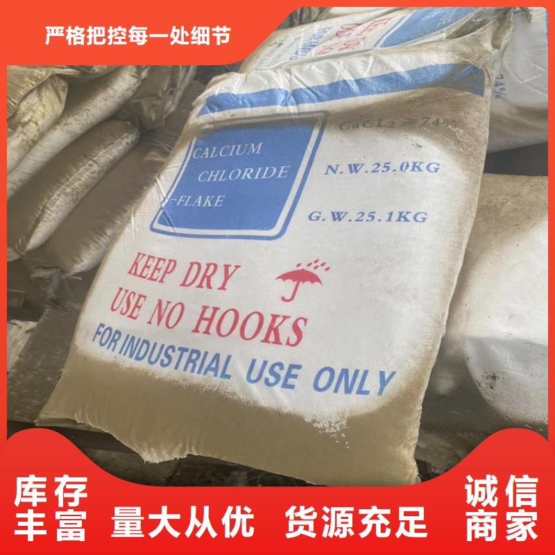 宁国回收氢氧化钠号当地货源