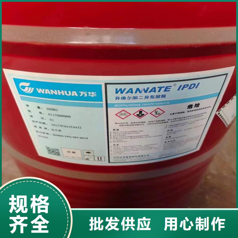 回收丙烯酸乳液厂家实时报价
