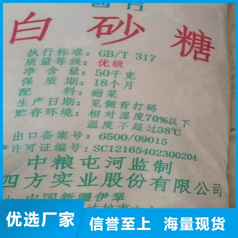 杨浦区回收丙烯酸乳液价格工艺层层把关