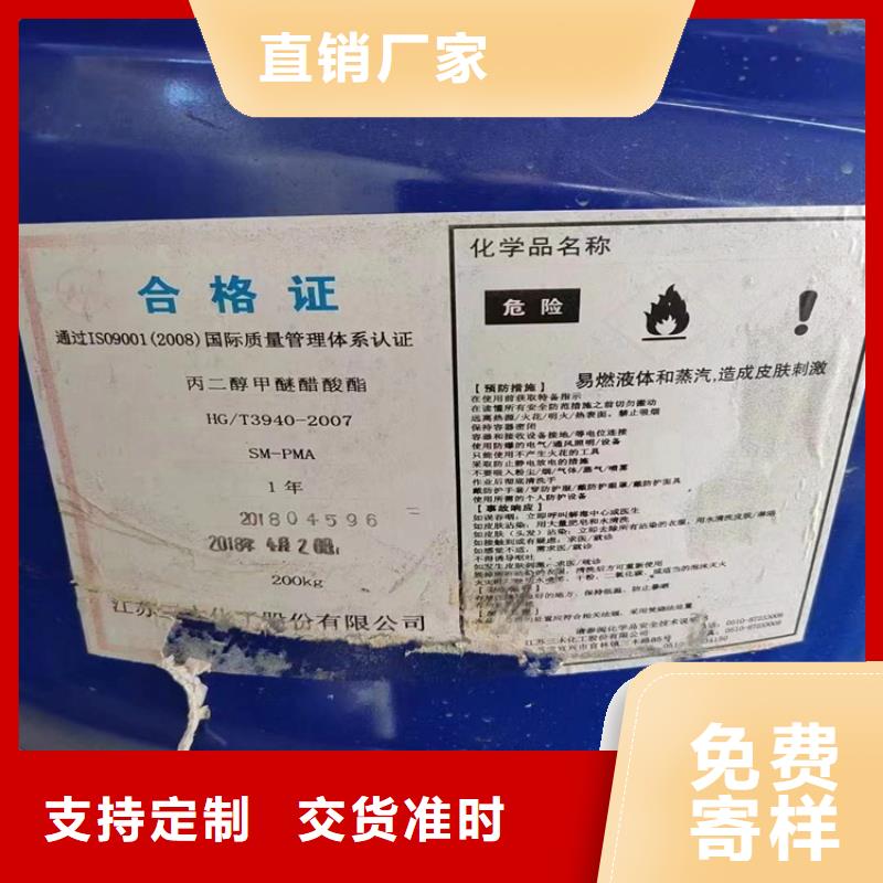 回收硬脂酸锌种植基地型号全价格低