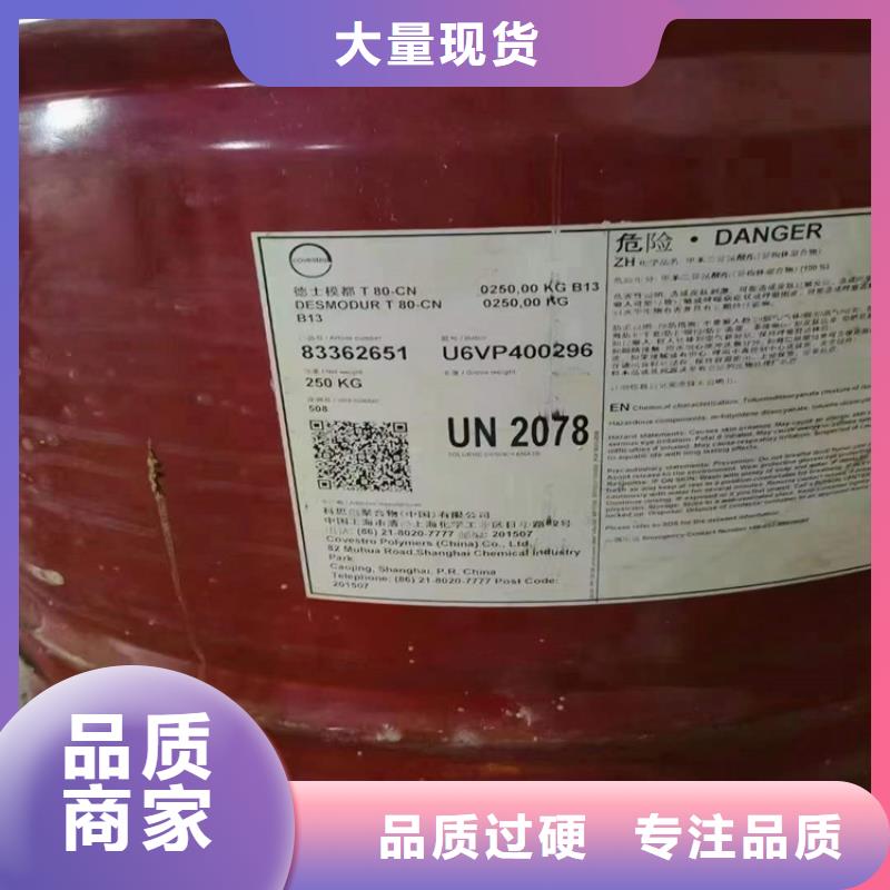 弋江区回收有机膨润土实体厂家当地供应商