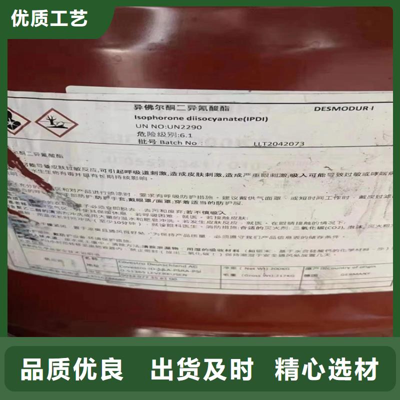 安居回收环氧大豆油本地厂家多年行业积累