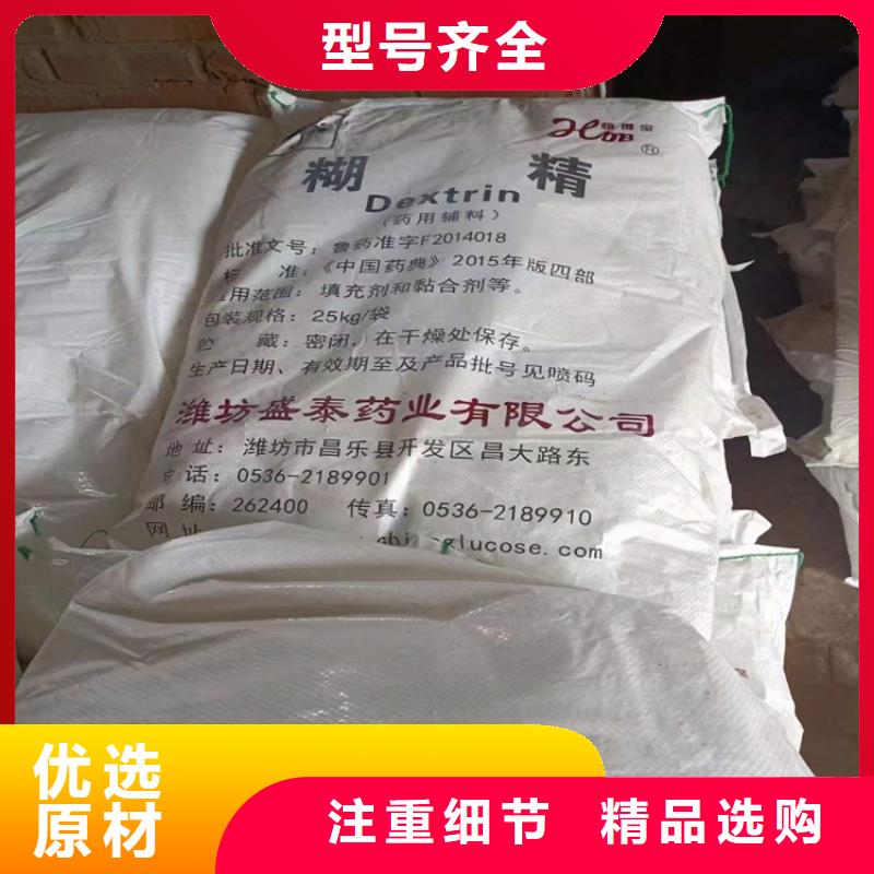 涵江回收环氧大豆油本地厂家卓越品质保障