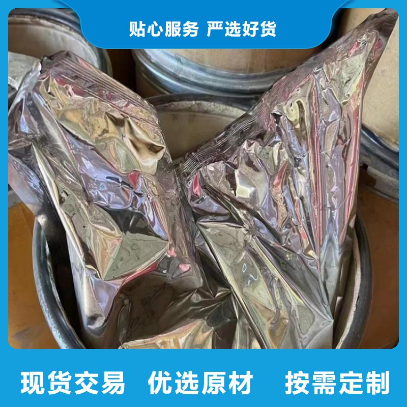 麻章区回收塑料助剂正规公司商家