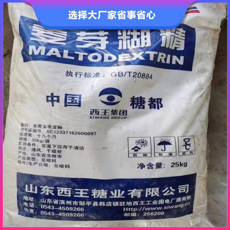 回收塑料助剂当地经销商