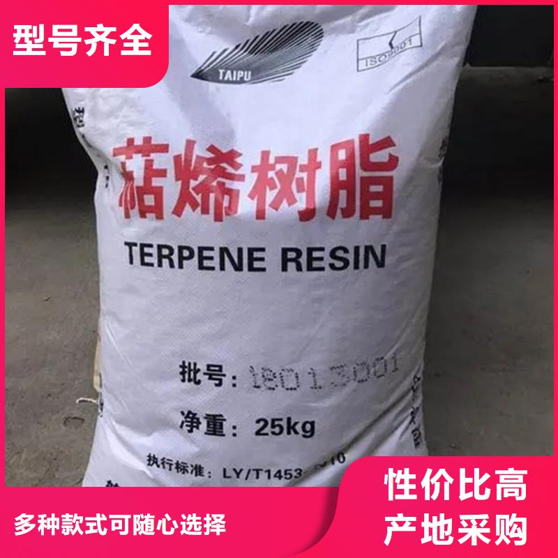 融安县回收有机膨润土公司全品类现货