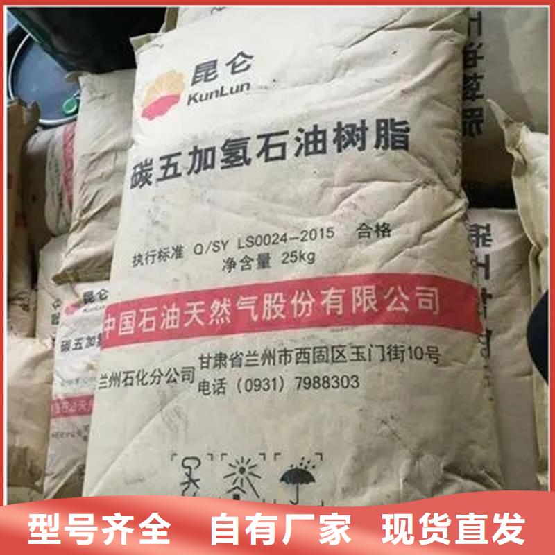 翁源回收氢氧化钠厂家当地供应商