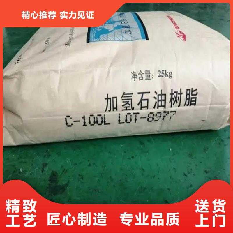屏山县回收珠光颜料实力厂家产地批发