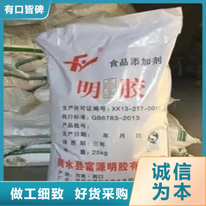 马滘街道回收固化剂欢迎咨询主推产品