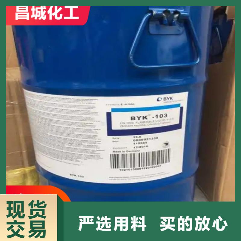 荥经县回收环烷酸钴欢迎咨询同城经销商
