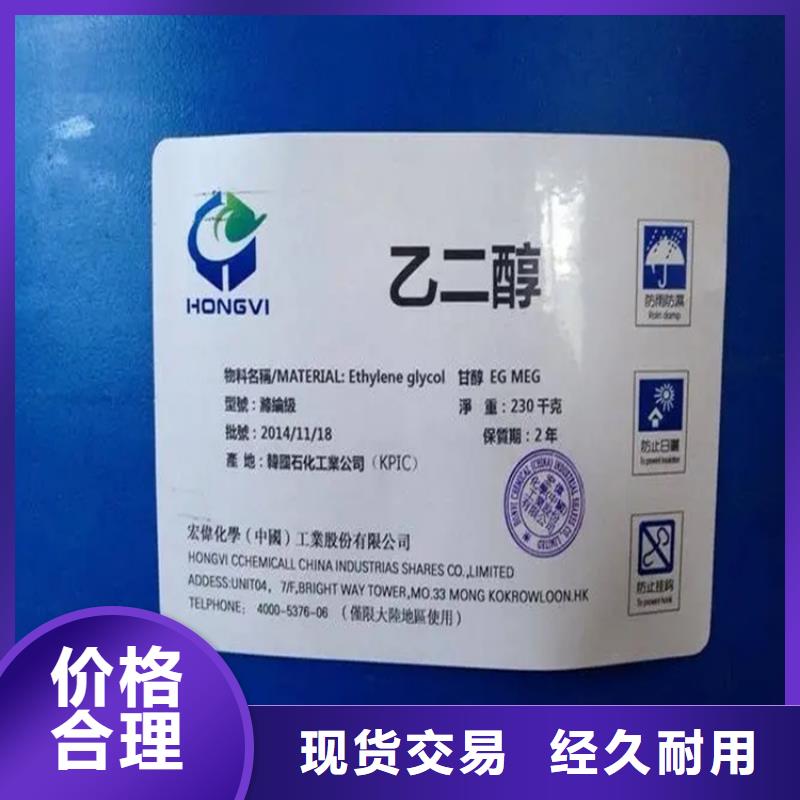 太和县回收涂料助剂地址精品选购