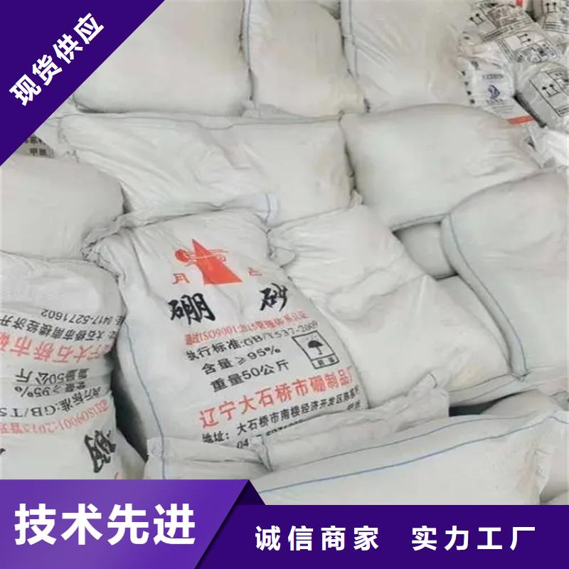 隰县回收废染料精心打造