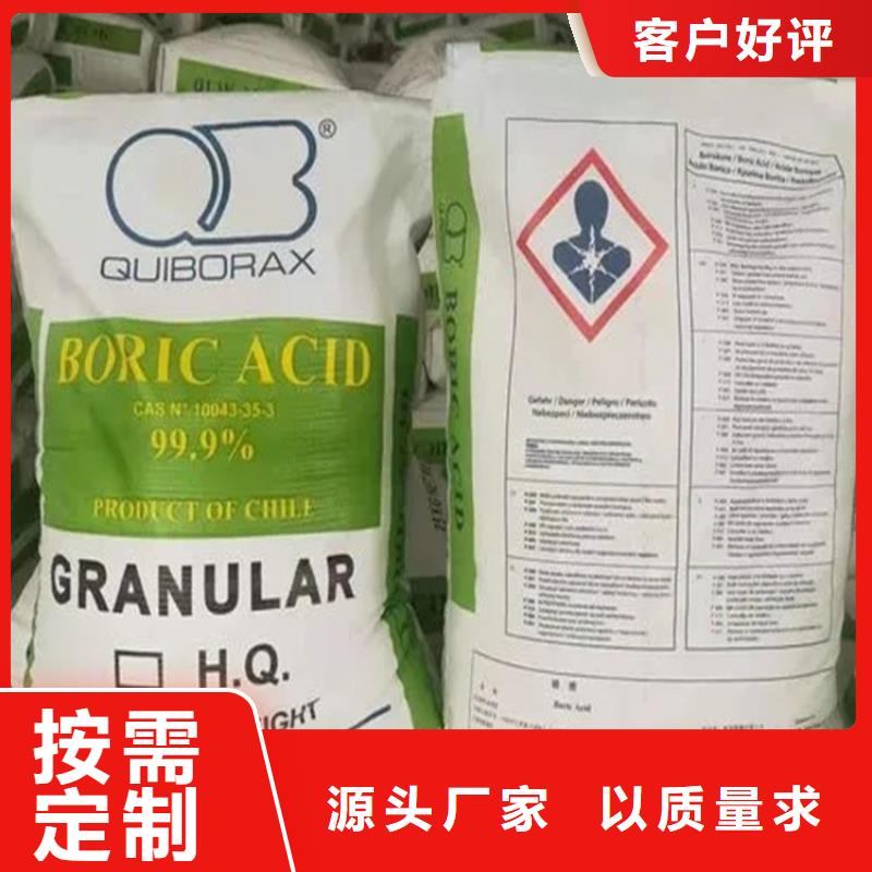 回收风电叶片树脂长期上门收购本地品牌