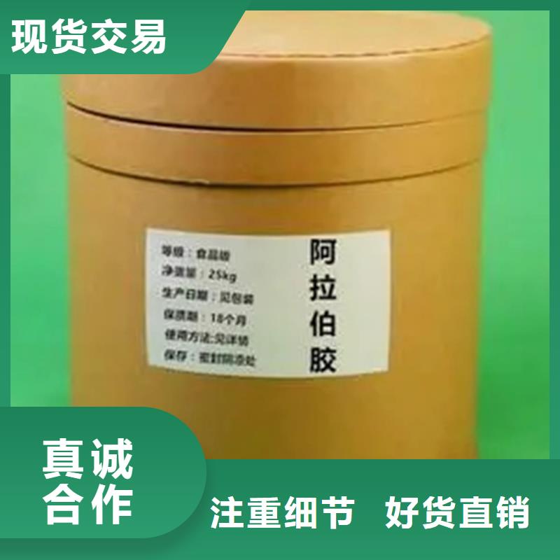 福永街道回收化工助剂价格品质做服务