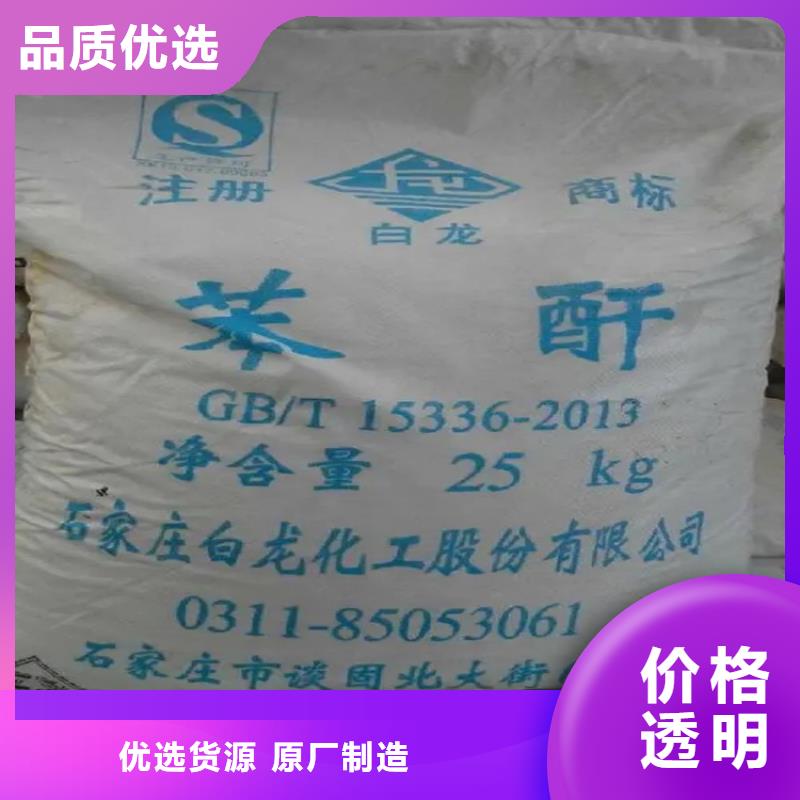 港南区回收珠光颜料公司当地制造商