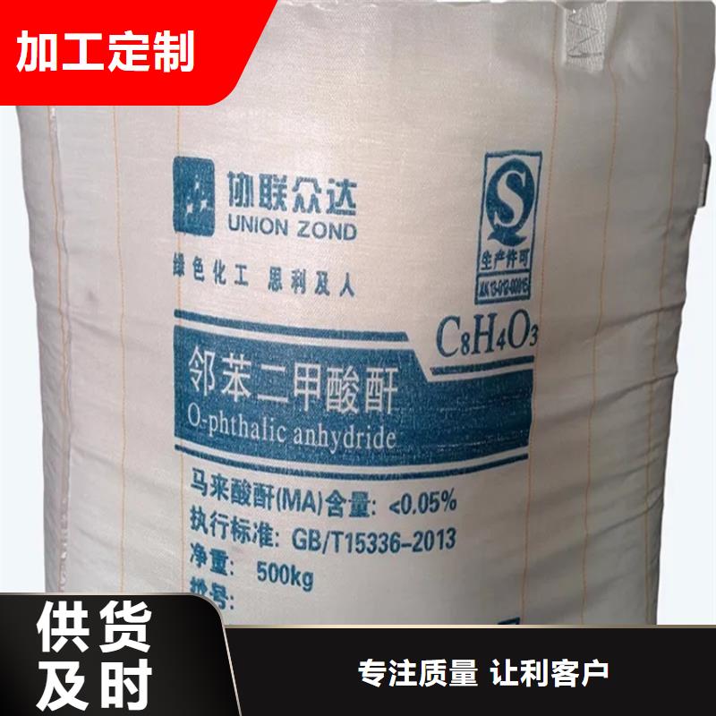 回收造纸厂助剂正规收购经销商
