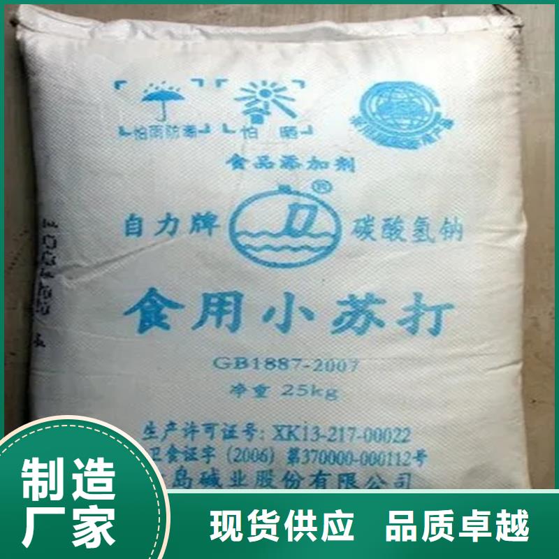沽源县回收有机膨润土在线报价多种场景适用