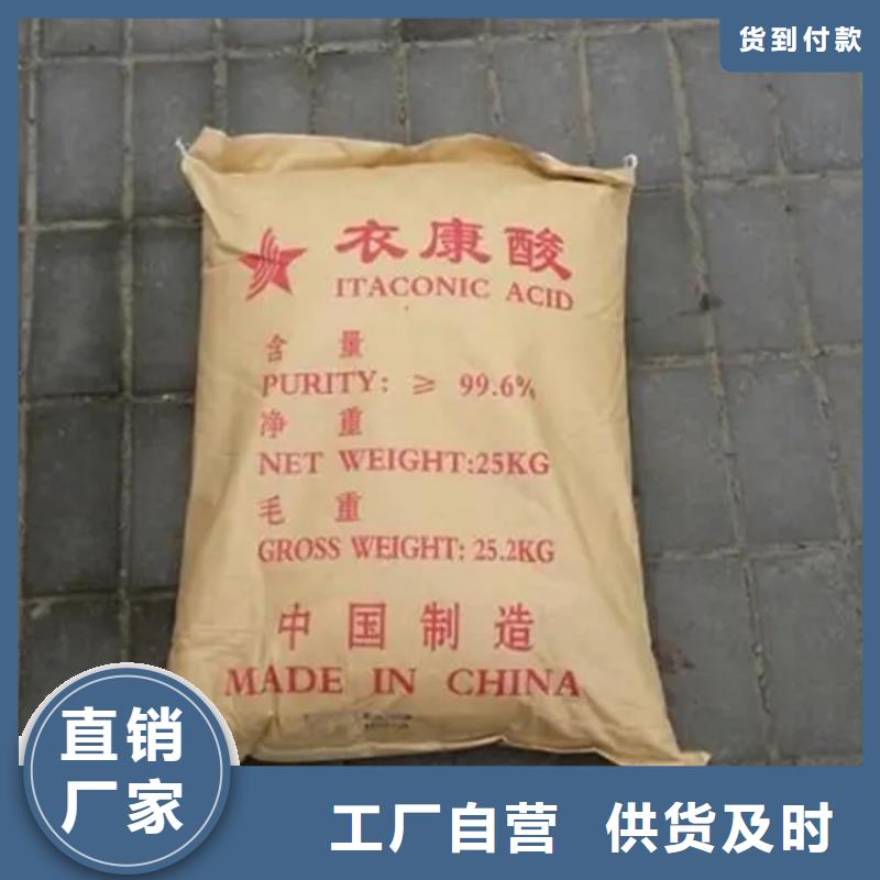 中英街管理局回收氢氧化钠本地品牌