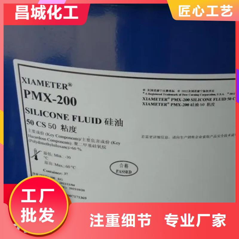 北滘镇回收化工助剂源头厂家生产安装