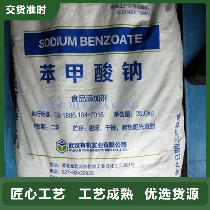 黄贝街道回收环氧大豆油价格公道免费寄样