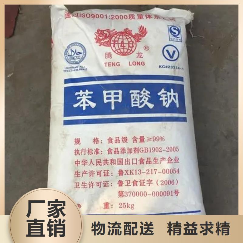 涟源市回收环氧树脂源头厂家质量层层把关