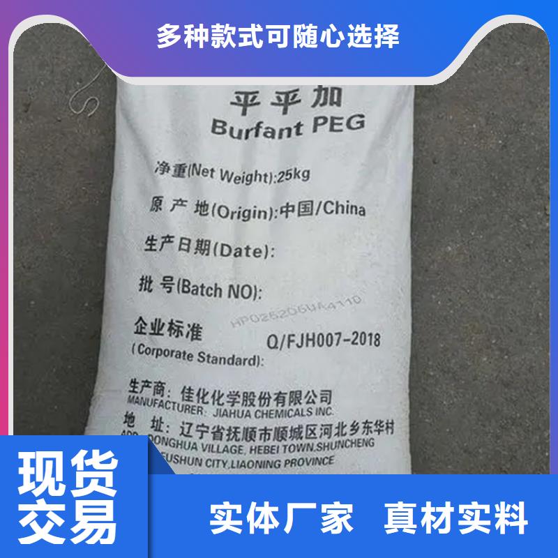 遂州县回收化工助剂厂家当地生产商