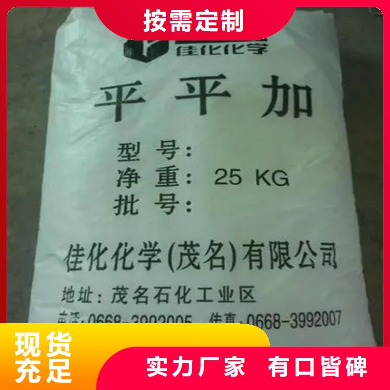 平南县回收过期乳液上门服务本地制造商