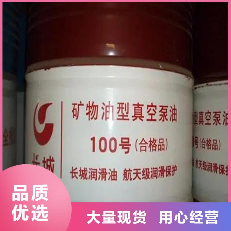 汉寿县回收甜菜碱高价收购买的放心安兴用的舒心