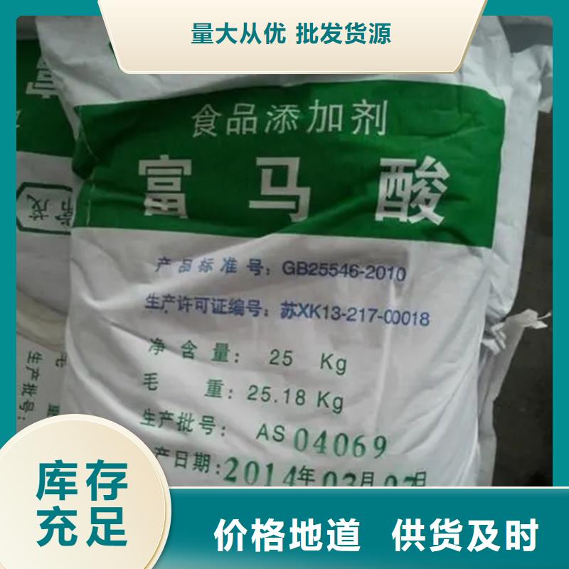 回收硬脂酸锌品质过关本地制造商