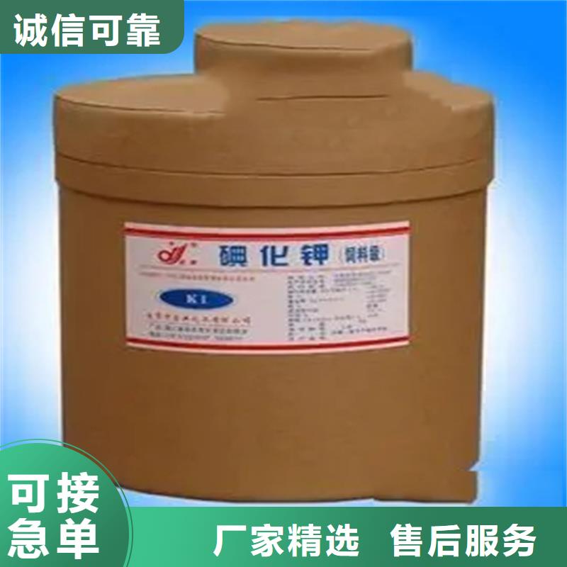丹凤县回收环氧树脂公司产地货源