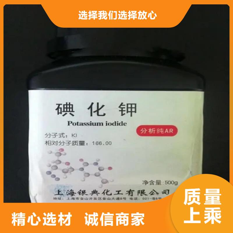 翁源县回收环烷酸钴资质齐全常年出售