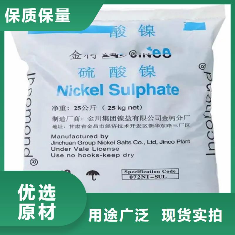 更合镇收购化工原料高价回收敢与同行比价格