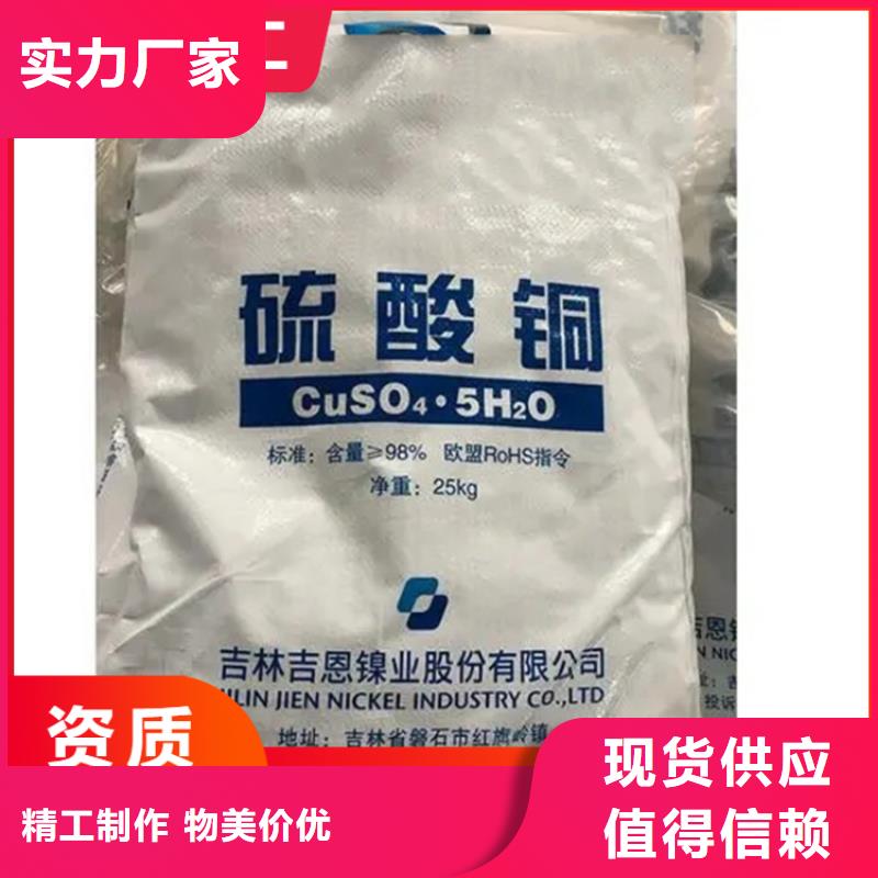 九江镇回收环氧大豆油实力老厂一个起售