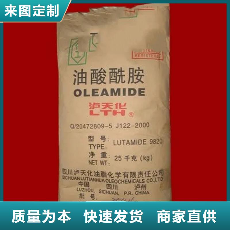 新郑市回收酸性染料价格优惠本地生产厂家