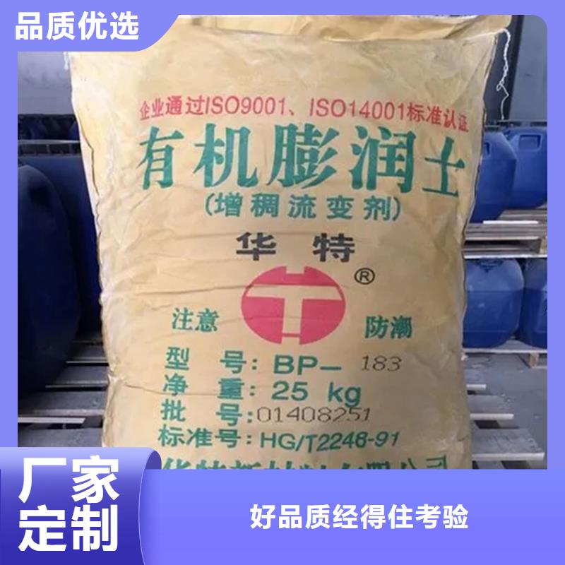 衡山回收环氧大豆油价格合理支持加工定制