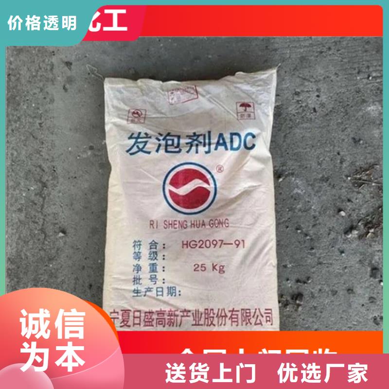 回收聚乙烯醇良心厂家优良工艺