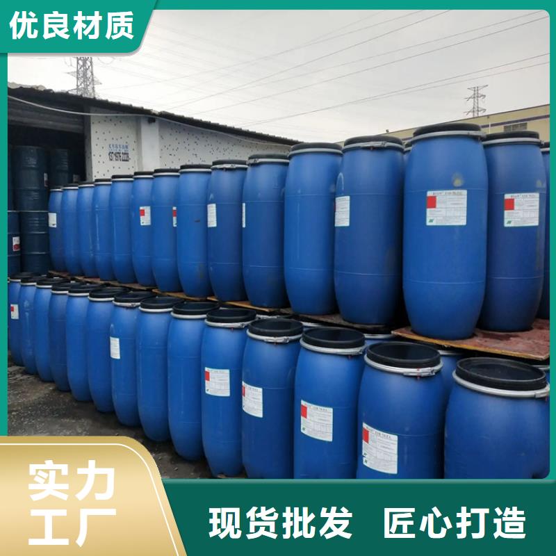 乐至县回收化工厂助剂厂家48小时发货