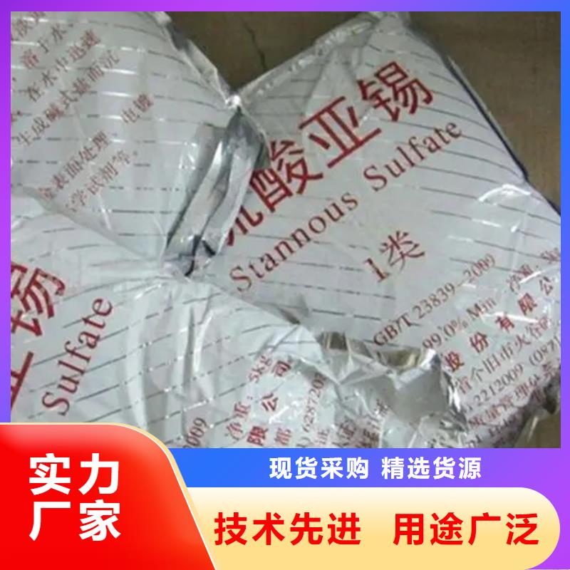 平湖街道回收环氧大豆油上门服务精益求精